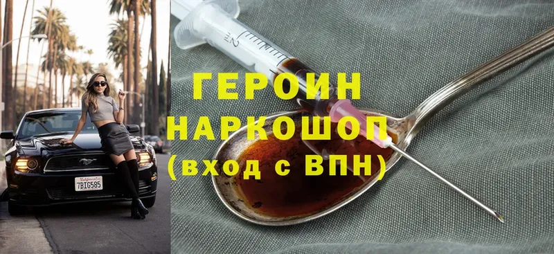 OMG зеркало  Куйбышев  shop Telegram  ГЕРОИН Heroin 