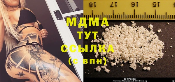 MDMA Бугульма