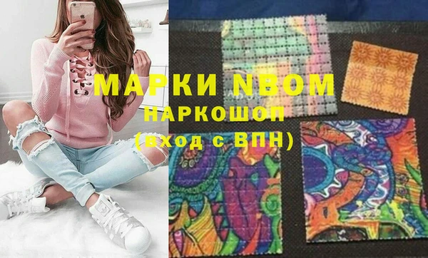 MDMA Бугульма