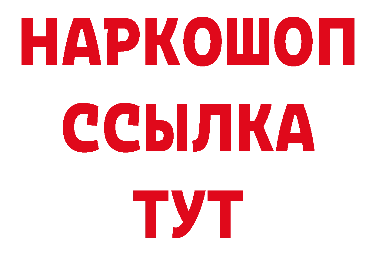 Кодеин напиток Lean (лин) зеркало дарк нет мега Куйбышев